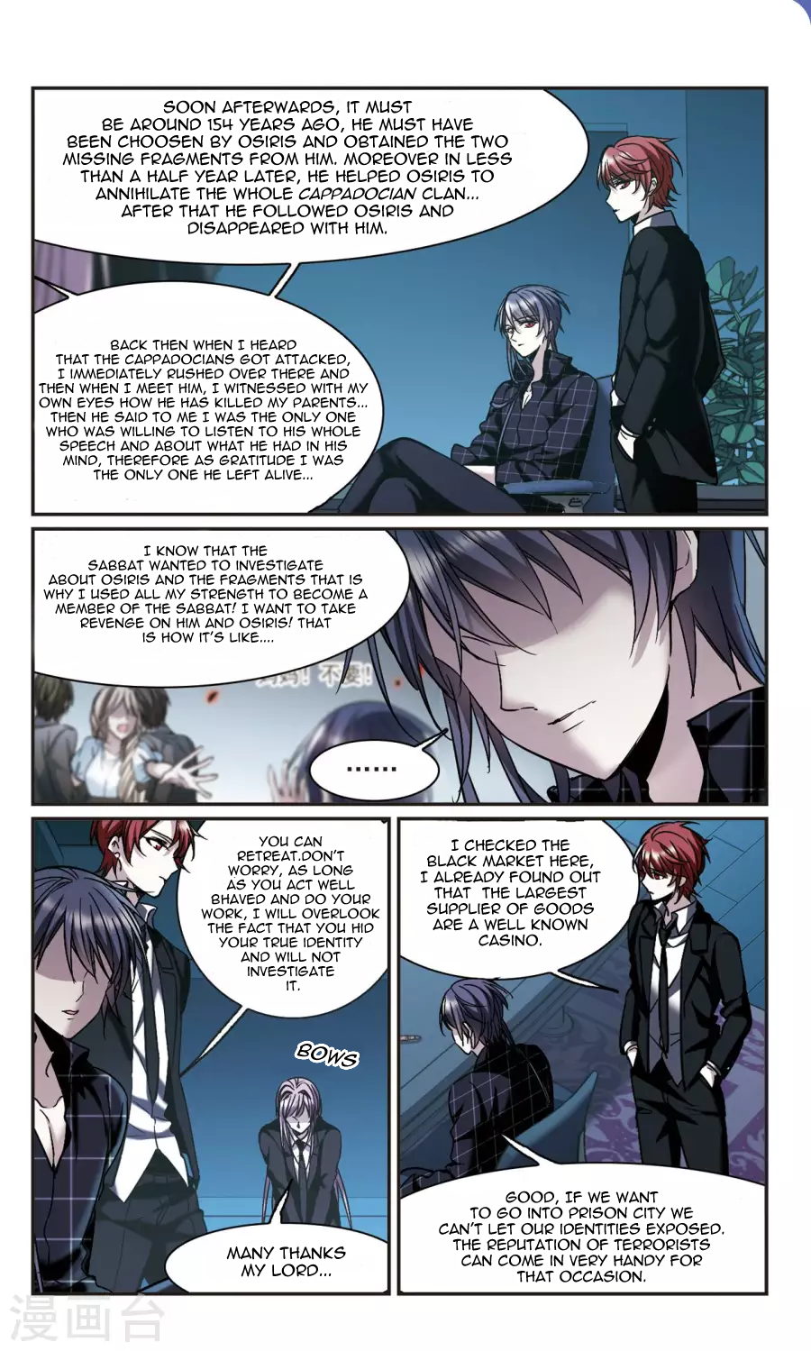 Vampire Sphere Chapter 109 16